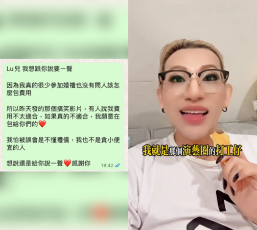 ▲▼嘻小瓜參加Lulu婚禮包6600被酸「全場最少」冤喊。(圖/翻攝自Instagram/kuakua_0629)