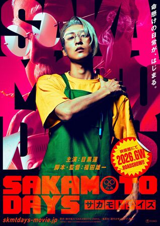 ▲▼坂本日常。(圖/翻攝自X/SAKAMOTO_FANS)