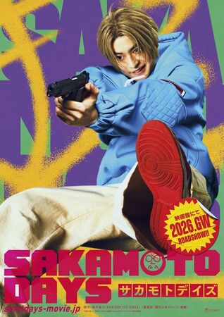 ▲▼坂本日常。(圖/翻攝自X/SAKAMOTO_FANS)