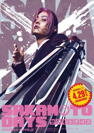 ▲▼坂本日常。(圖/翻攝自X/SAKAMOTO_FANS)