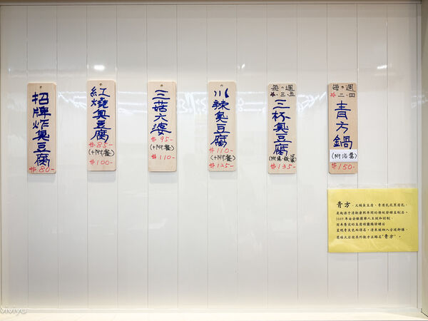 ▲▼戴記獨臭之家。(圖/部落客viviyu授權提供)