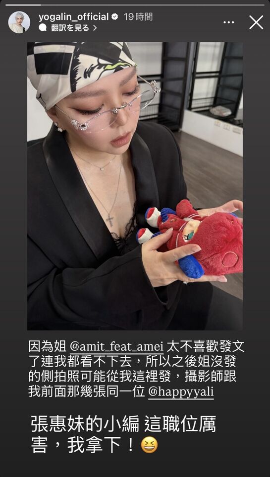 ▲▼ 張惠妹、林宥嘉發文。(圖/翻攝IG)