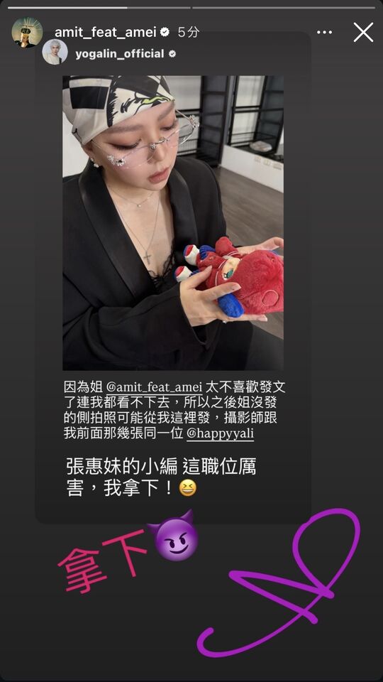 ▲▼ 張惠妹、林宥嘉發文。(圖/翻攝IG)