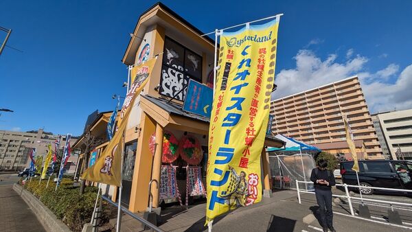 ▲▼廣島美食。(圖/HIT廣島縣觀光聯盟提供)