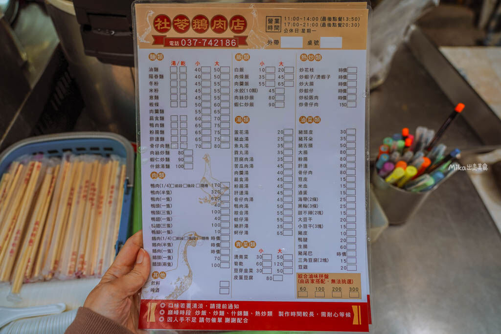 ▲▼苗栗在地人才知道的私房鵝肉店。(圖/部落客mika提供)