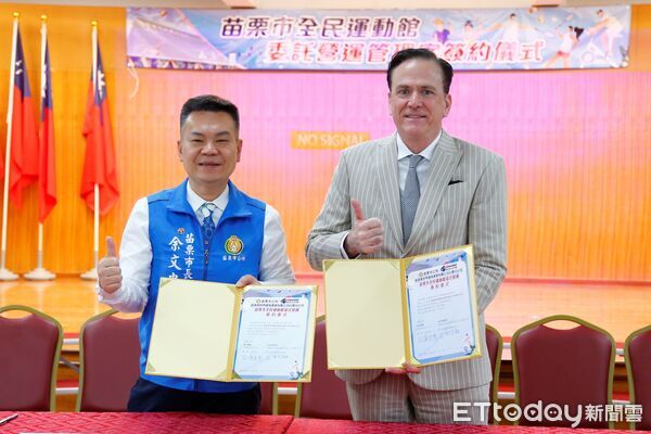 ▲苗栗市全民運動館春節後營運,市公所日前跟World Gym簽約委託營運,市公所也祭出優惠吸引民眾進場 。(圖/苗栗市公所提供)