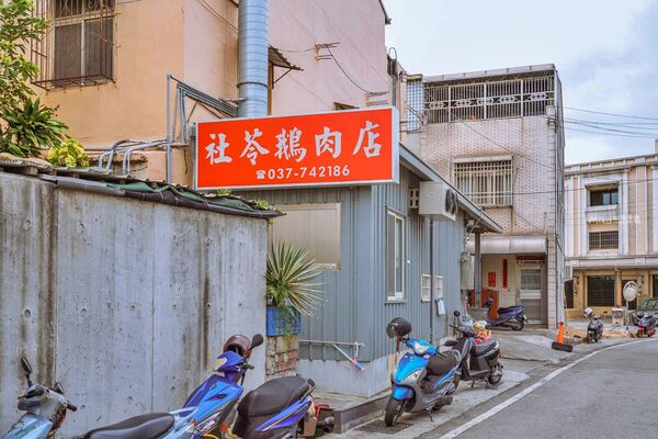 ▲▼苗栗在地人才知道的私房鵝肉店。(圖/部落客mika提供)