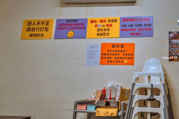 ▲▼苗栗在地人才知道的私房鵝肉店。(圖/部落客mika提供)