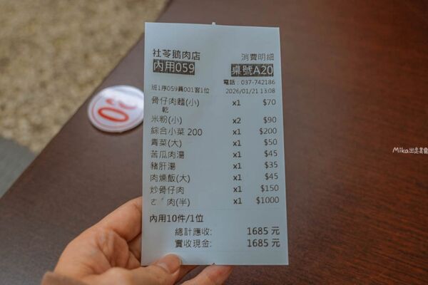 ▲▼苗栗在地人才知道的私房鵝肉店。(圖/部落客mika提供)