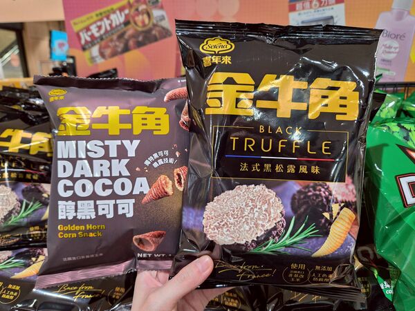 ▲▼金牛角推出「噴霧醇黑可可」、「法式黑松露風味」2種新口味,在社群引發網友討論。(圖/業者提供)