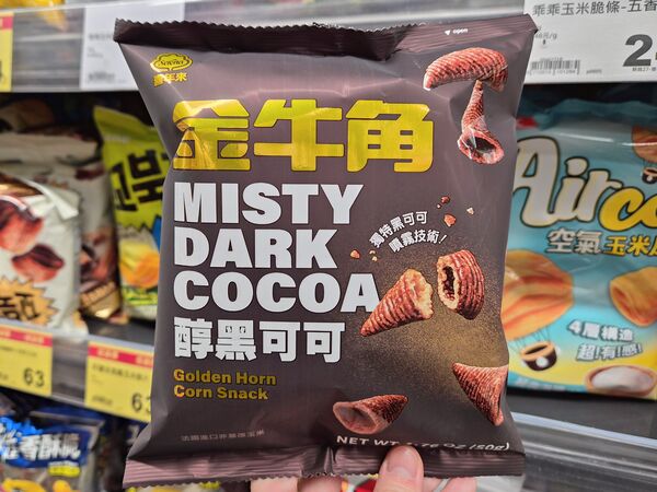 ▲▼金牛角推出「噴霧醇黑可可」、「法式黑松露風味」2種新口味,在社群引發網友討論。(圖/業者提供)