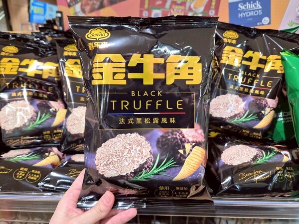 ▲▼金牛角推出「噴霧醇黑可可」、「法式黑松露風味」2種新口味,在社群引發網友討論。(圖/業者提供)