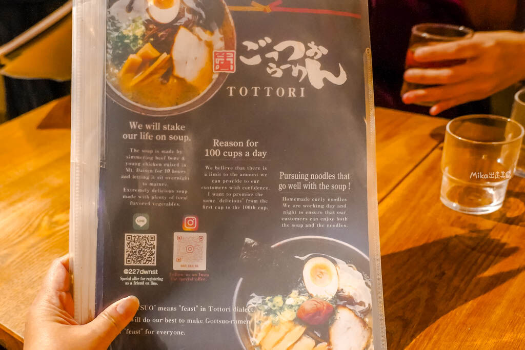 ▲▼牛骨ごっつおらーめん 鳥取店。(圖/部落客Mika授權提供)