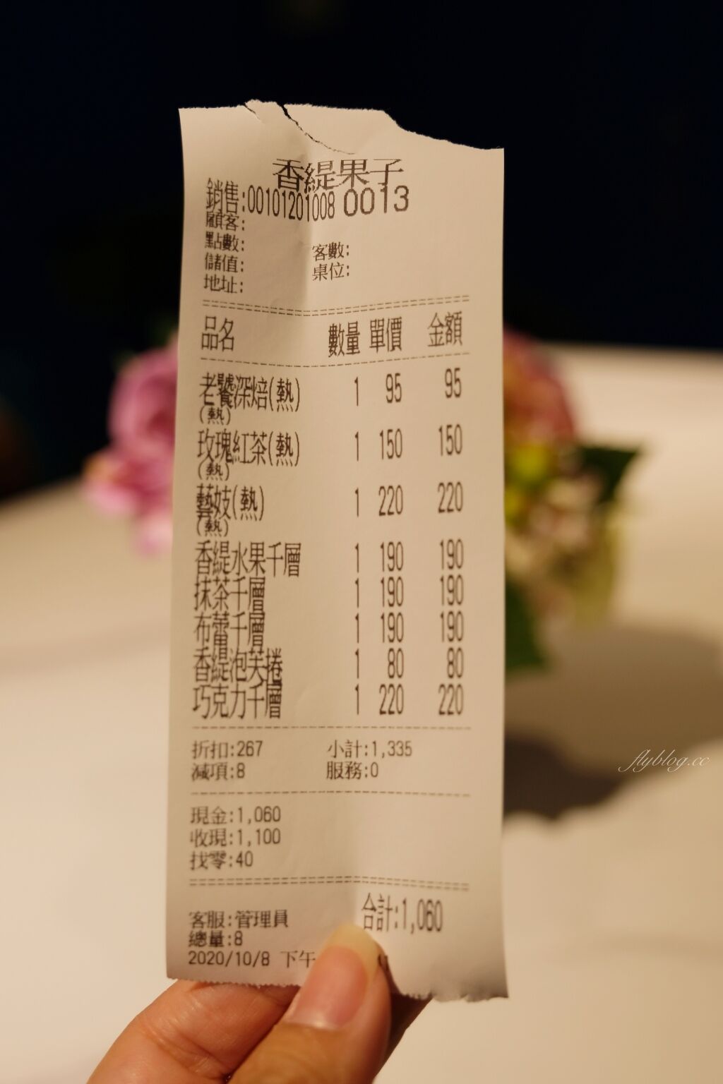 ▲▼香緹果子咖啡館。(圖/部落客飛天璇的口袋授權提供)