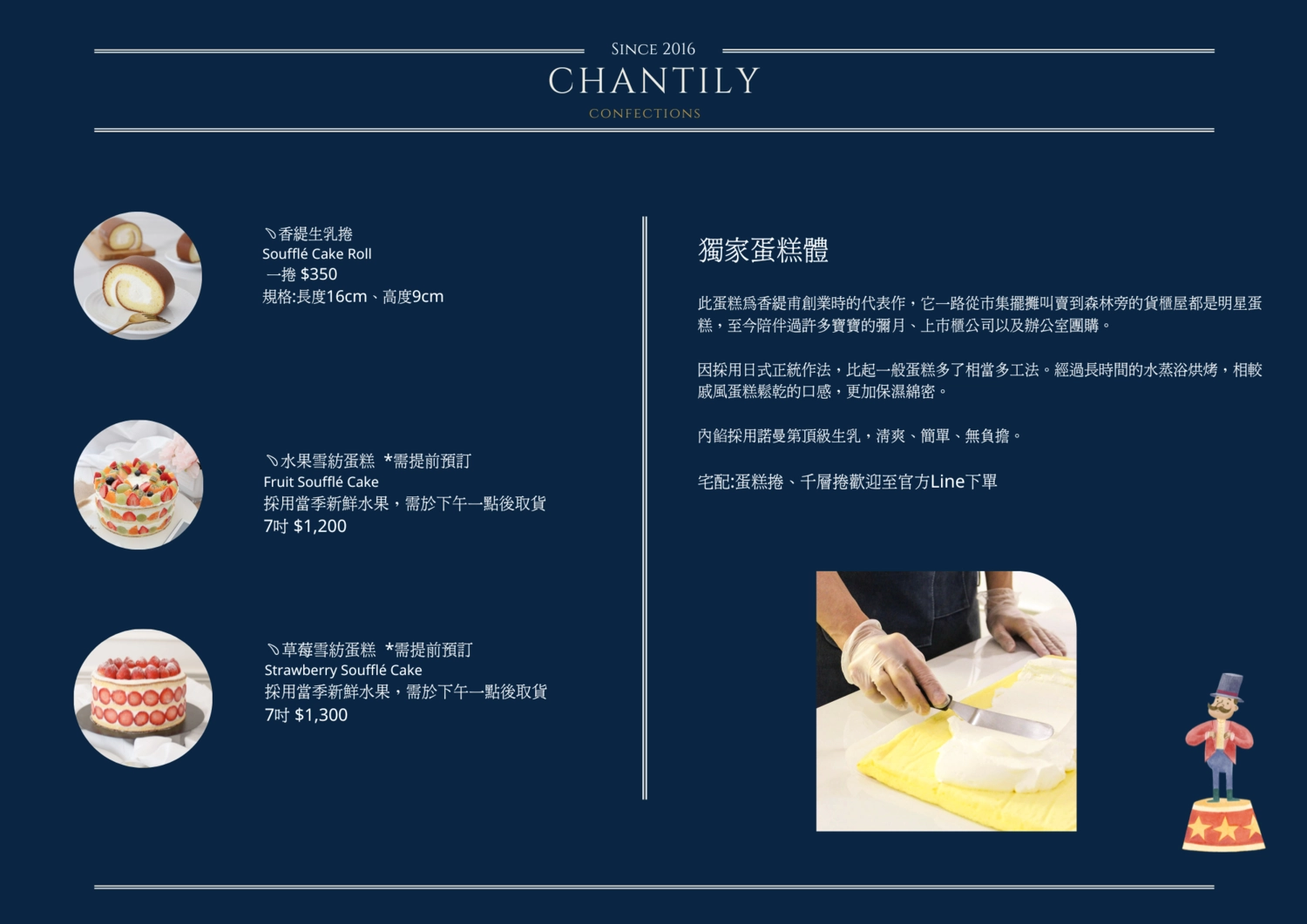 ▲▼香緹果子咖啡館。(圖/部落客飛天璇的口袋授權提供)