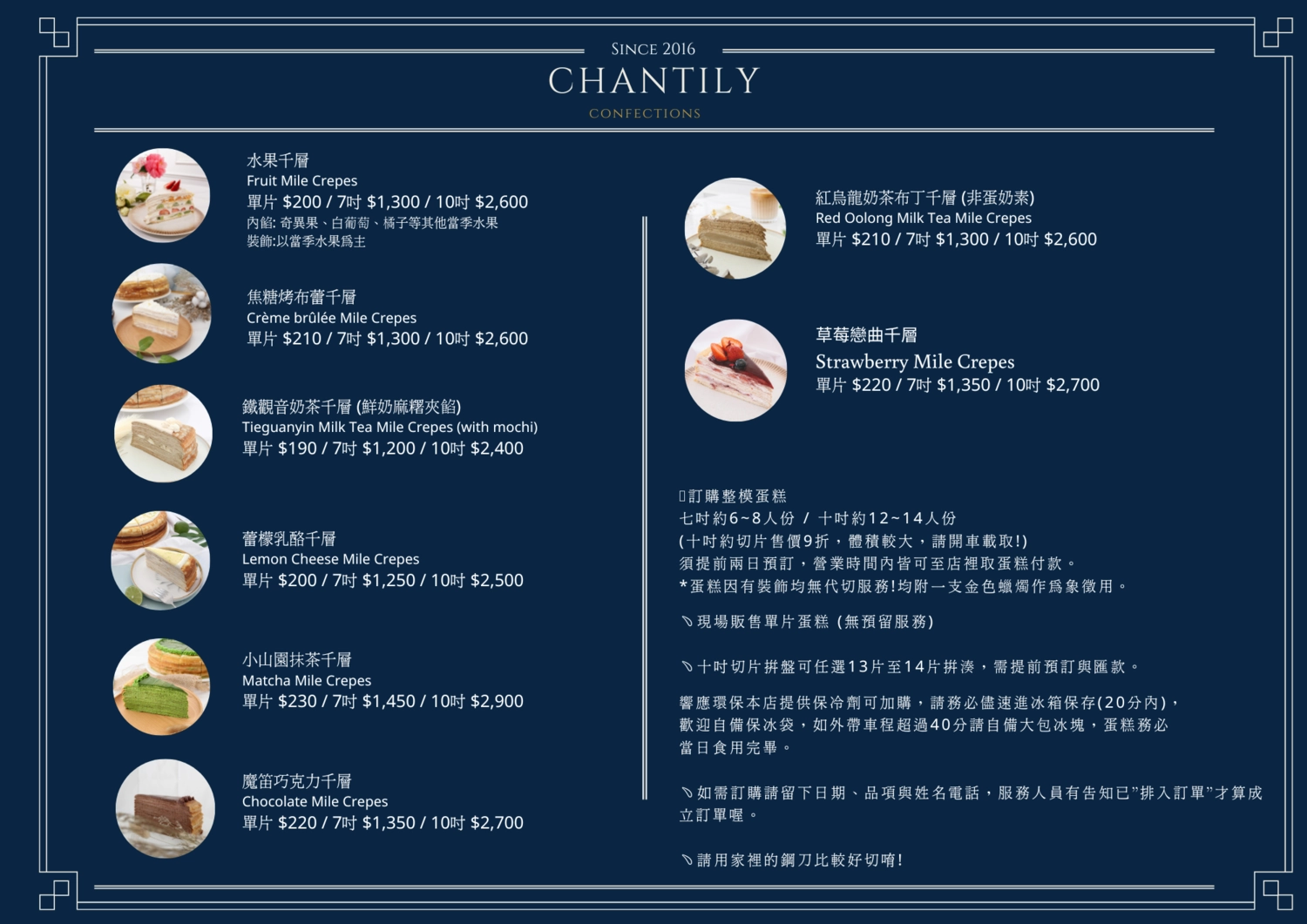 ▲▼香緹果子咖啡館。(圖/部落客飛天璇的口袋授權提供)