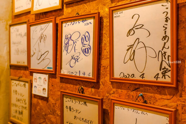 ▲▼牛骨ごっつおらーめん 鳥取店。(圖/部落客Mika授權提供)