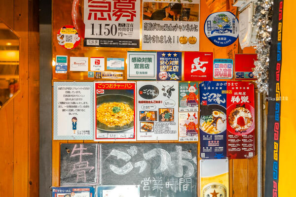 ▲▼牛骨ごっつおらーめん 鳥取店。(圖/部落客Mika授權提供)