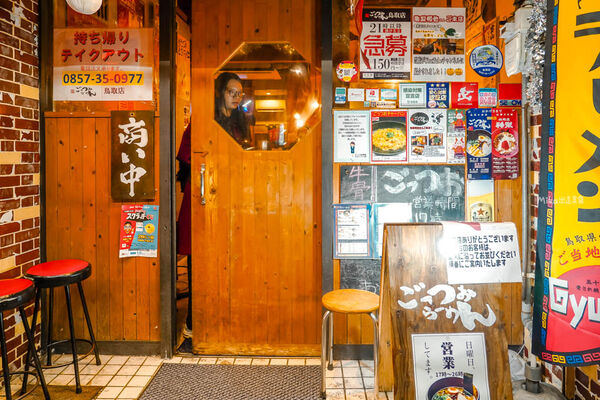 ▲▼牛骨ごっつおらーめん 鳥取店。(圖/部落客Mika授權提供)