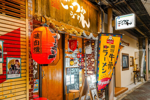 ▲▼牛骨ごっつおらーめん 鳥取店。(圖/部落客Mika授權提供)
