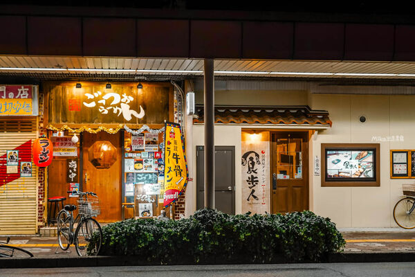 ▲▼牛骨ごっつおらーめん 鳥取店。(圖/部落客Mika授權提供)