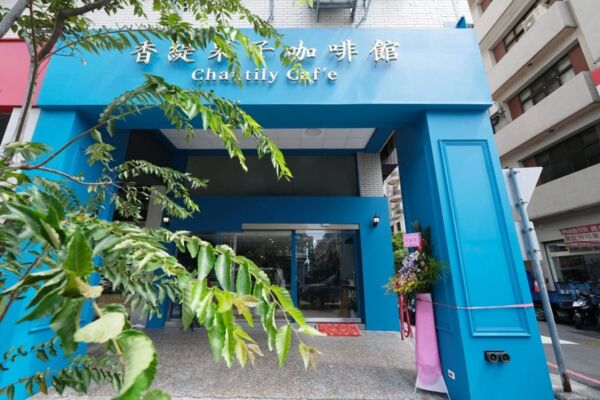 ▲▼香緹果子咖啡館。(圖/部落客飛天璇的口袋授權提供)