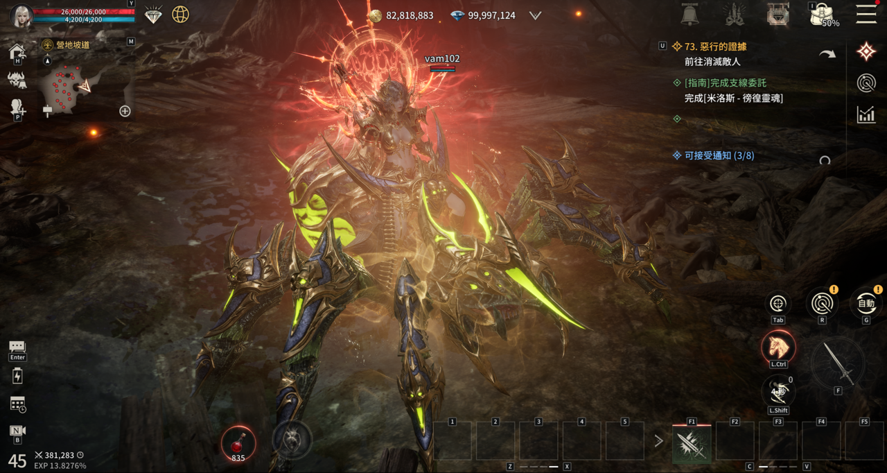 ▲▼ 《VAMPIR:血之繼承者》 。(圖/記者蘇晟彥攝)