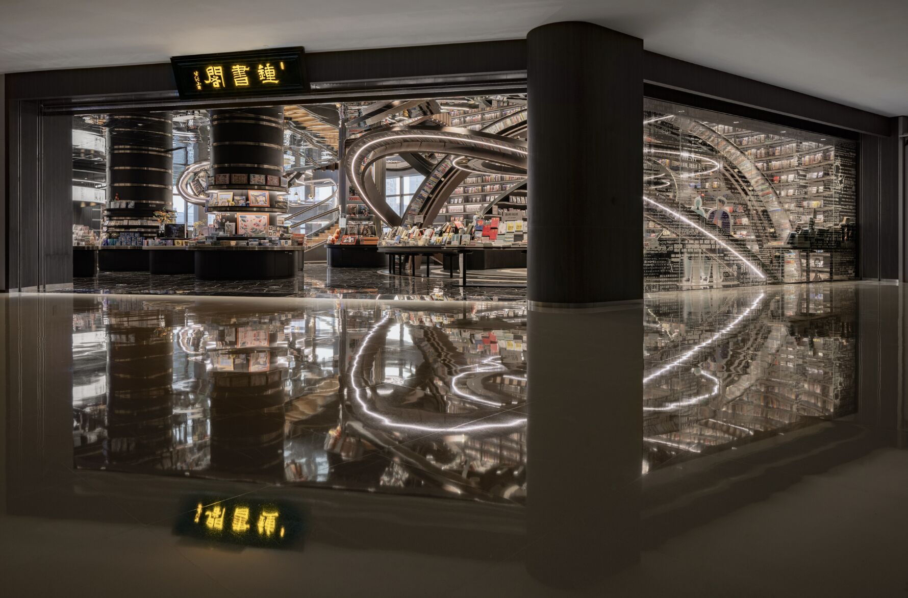 ▲大陸淮安鐘書閣。(圖/翻攝唯想國際設計室官網)