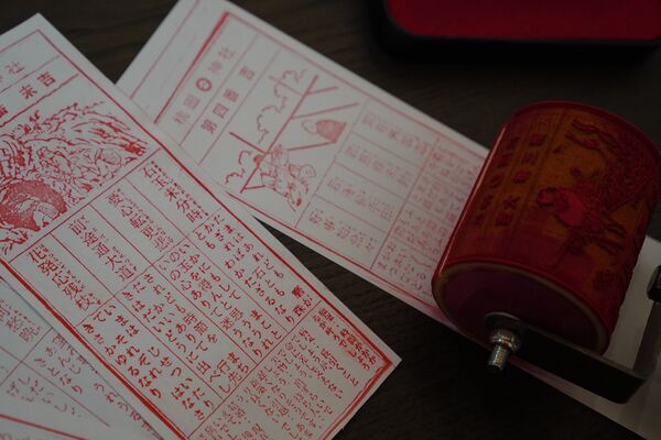 ▲桃園神社將於2月17日至2月22日推出一系列新春限定活動。(圖/桃園神社提供)