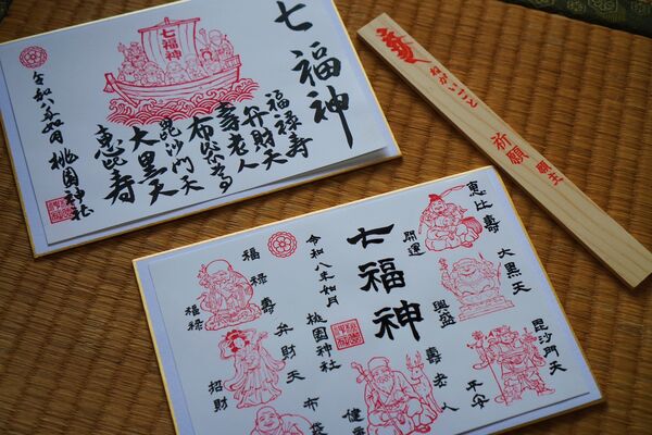 ▲桃園神社將於2月17日至2月22日推出一系列新春限定活動。(圖/桃園神社提供)