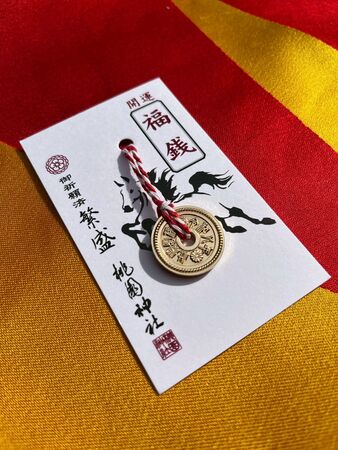 ▲桃園神社將於2月17日至2月22日推出一系列新春限定活動,初四免費發福錢。(圖/桃園神社提供)