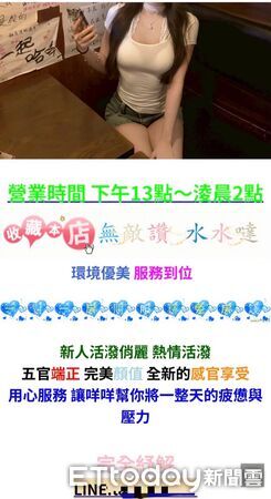 ▲小韻來台非法居留賣淫掏金,被警方查獲表情十分無奈。(圖/記者陸運陞翻攝)