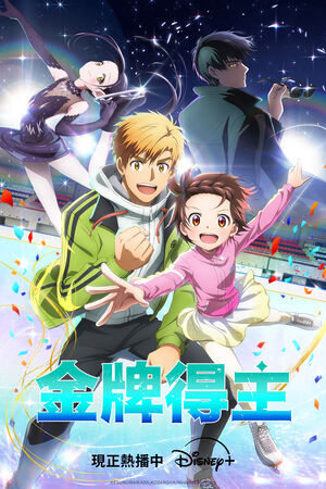 ▲▼Disney+2026年片單曝光。(圖/Disney+提供)