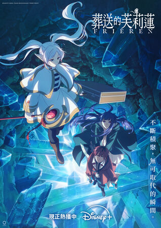 ▲▼Disney+2026年片單曝光。(圖/Disney+提供)