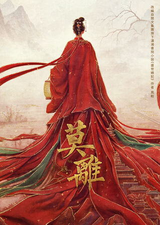 ▲▼Disney+2026年片單曝光。(圖/Disney+提供)