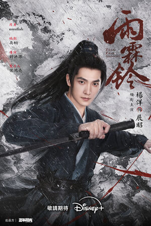 ▲▼Disney+2026年片單曝光。(圖/Disney+提供)