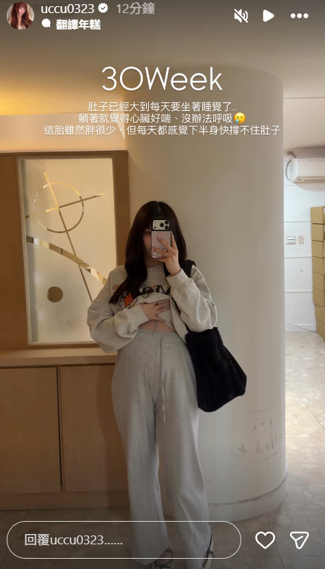 ▲▼瑀熙。(圖/翻攝自Instagram/uccu0323)