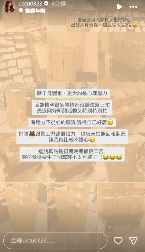 ▲▼瑀熙。(圖/翻攝自Instagram/uccu0323)