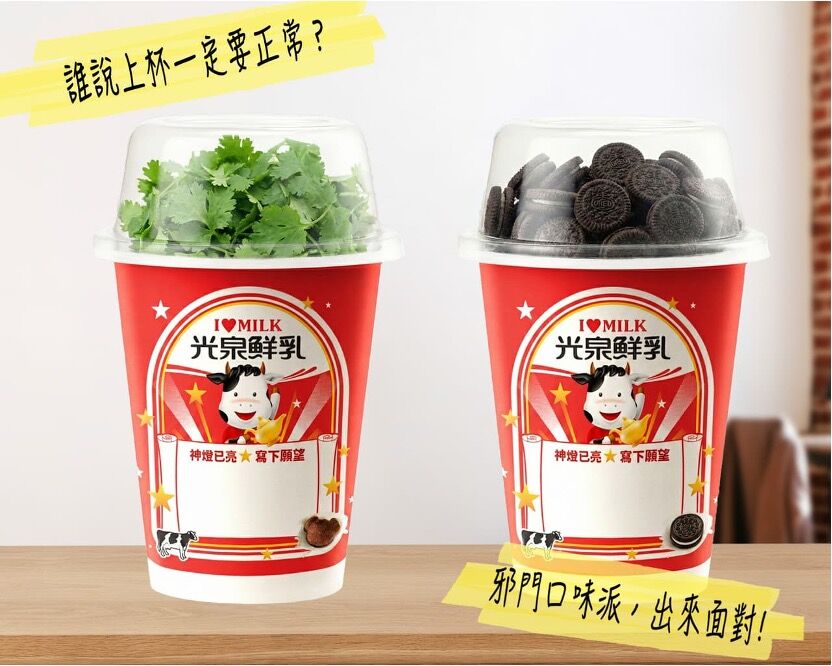 ▲▼ 光泉鮮奶配可可脆片敲碗上市 。(圖/業者)