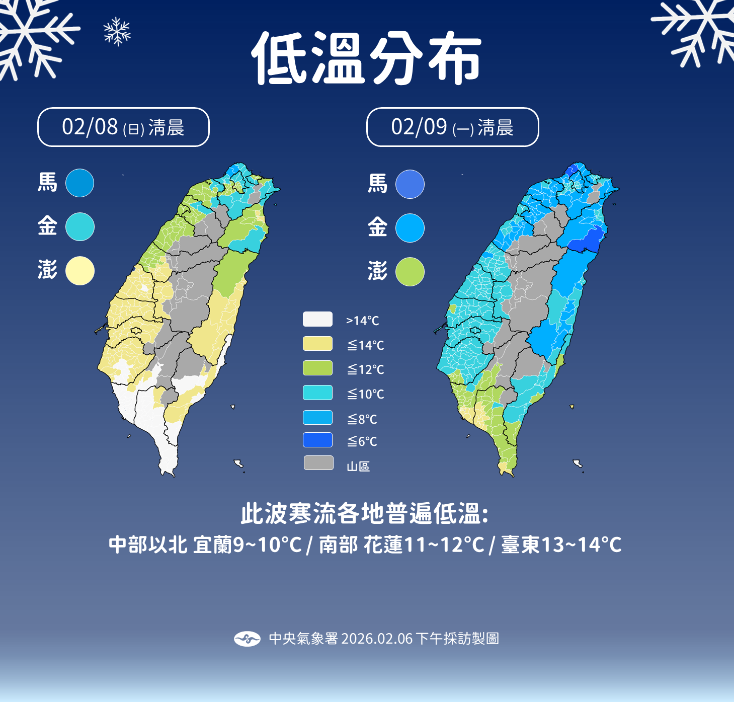 ▲▼天氣。(圖/氣象署提供)