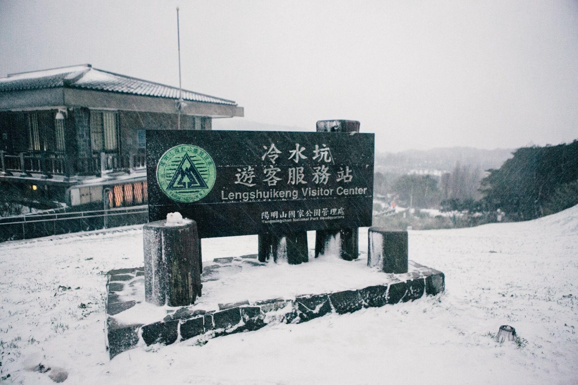 ▲▼2016年陽明山寒流降雪。(圖/攝影師謝宏奕授權提供)