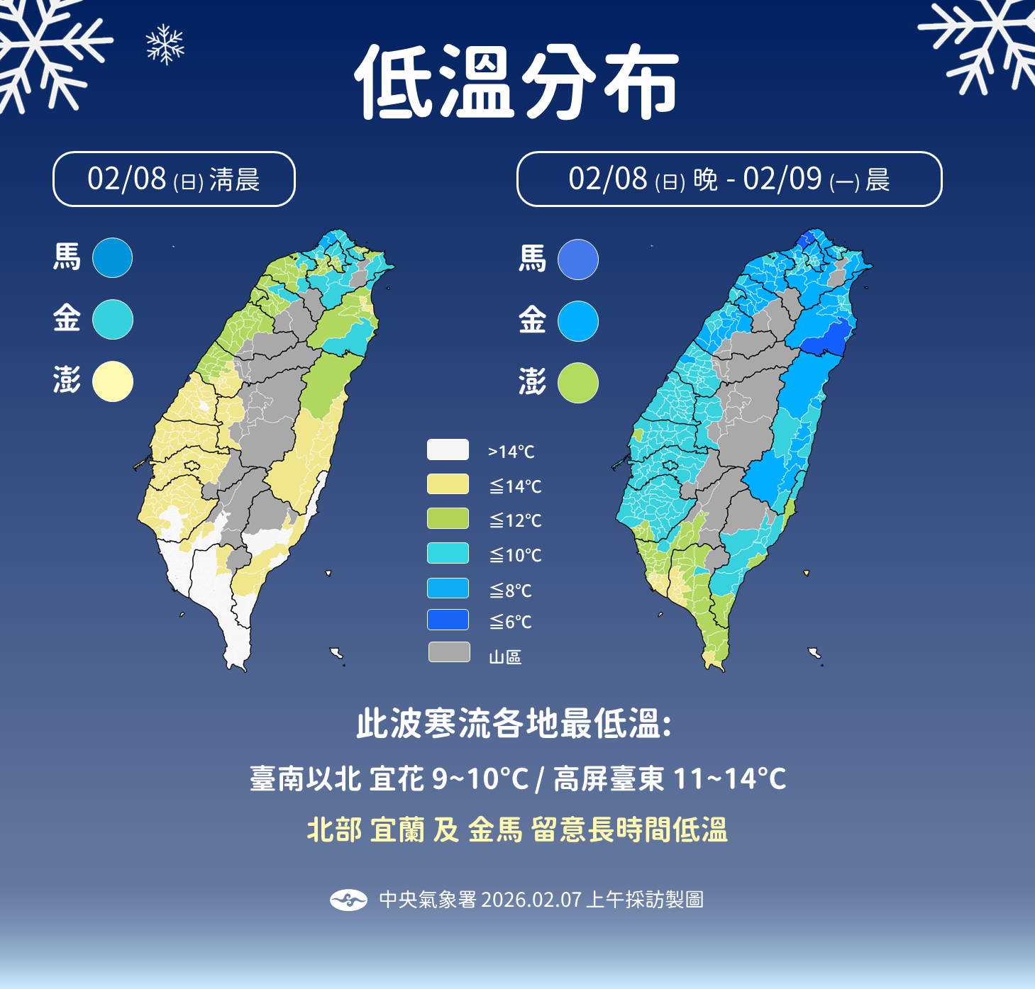▲▼天氣。(圖/氣象署提供)