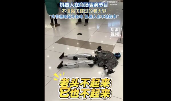 ▲▼中國四川成都一商場發生人形機器人碰撞意外。(圖/記者吳立言攝)