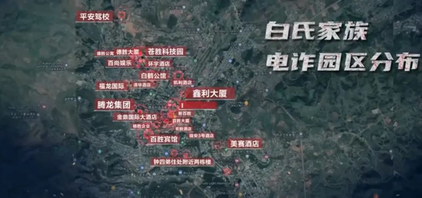 ▲▼ 白應蒼當庭懺悔錄曝光 。(圖/翻攝 央視)