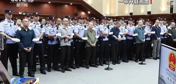 ▲▼ 白應蒼當庭懺悔錄曝光 。(圖/翻攝 央視)