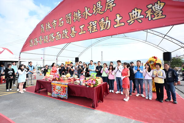 ▲彰化石笱排水堤岸道路有雲霄飛車路稱號,將動工整治。(圖/縣府提供)