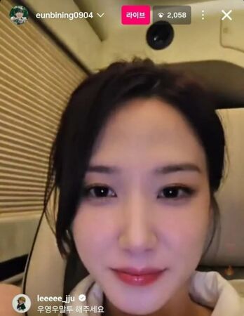 ▲▼朴恩斌,李主形。(圖/翻攝自Instagram/eunbining0904)