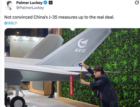 ▲▼ 美軍承包商拿卷尺量殲-35A模型 遭專家嘲諷「缺乏敬業精神」 。(圖/翻攝 帕爾默.拉奇(Palmer Luckey)個人社交平台)