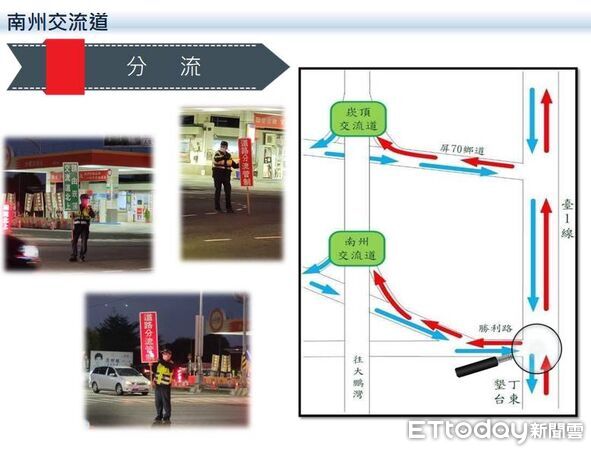 ▲東港警方春節交通疏導措施出爐。(圖/記者陳崑福翻攝)
