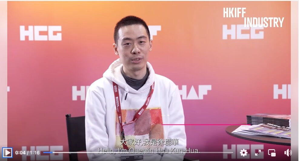 ▲▼導演徐琨華。(圖/翻攝臉書/HKIFF Industry)